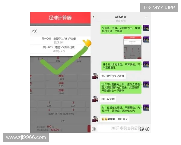 足球比分竞彩结果解析与投注技巧趋势深度解读实战全面最新数据