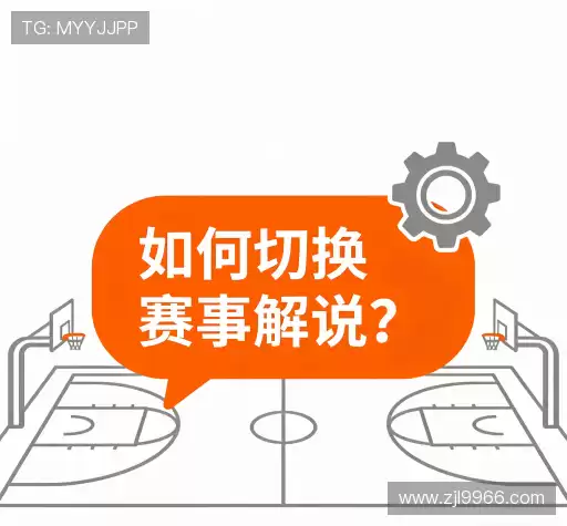 疑问解决站